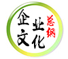 洛陽(yáng)開(kāi)元礦業(yè)集團有限公司企業(yè)文化總綱