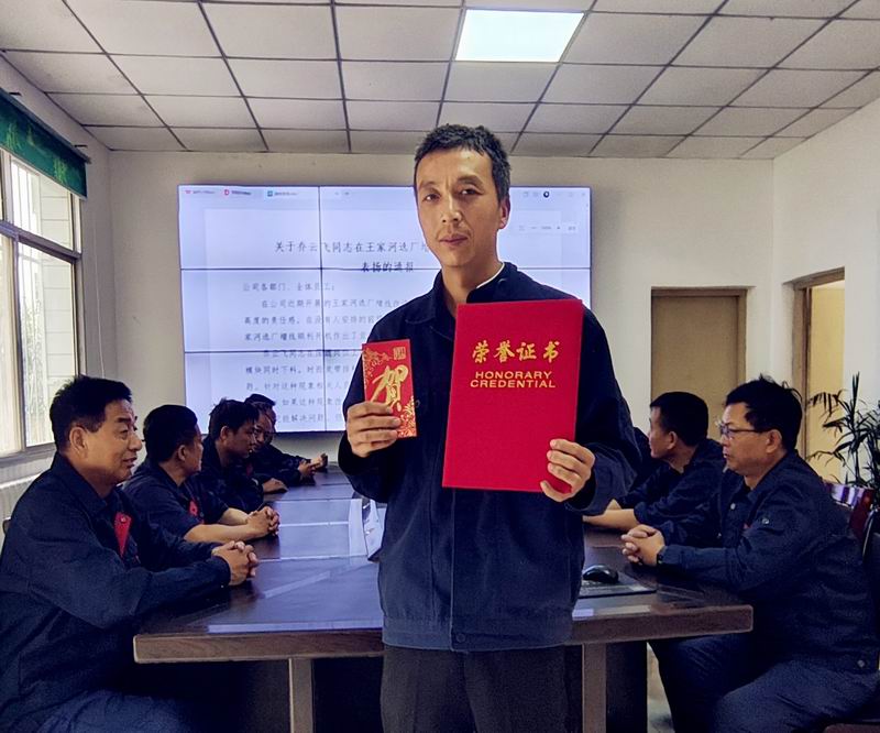 匠心破局顯身手，勇毅擔當克難關(guān)——記王家河選廠(chǎng)員工喬云飛