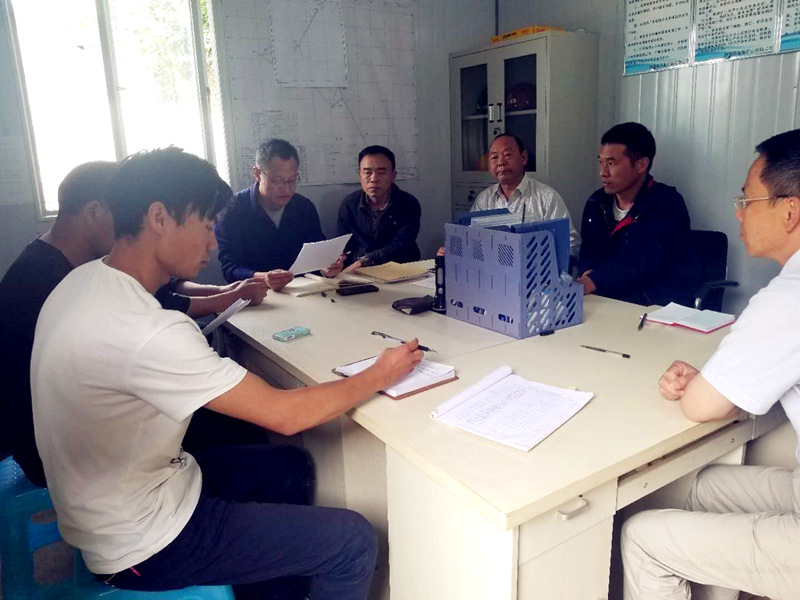 貴州開(kāi)元召開(kāi)安全文明生產(chǎn)會(huì )議