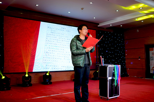 馬溝小學(xué)校長(cháng)帶來(lái)全體師生們的新年祝福