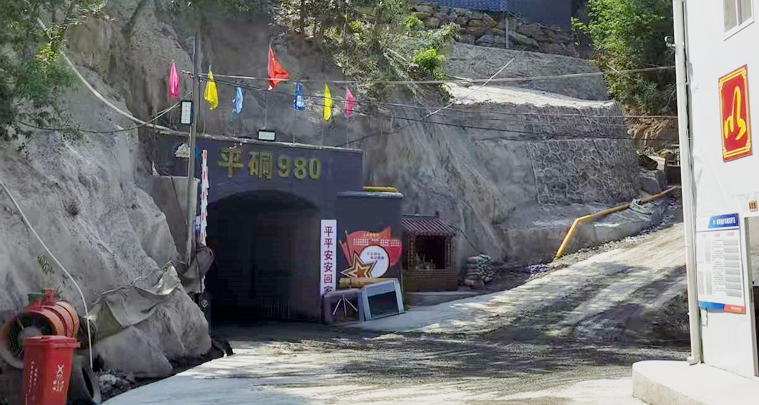 重大突破，雙河金礦探獲近十條盲礦體