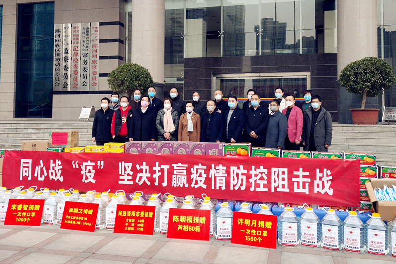 開(kāi)元集團董事長(cháng)許明月與各民主黨派愛(ài)心人士同心助力瀍河區政府戰“疫”