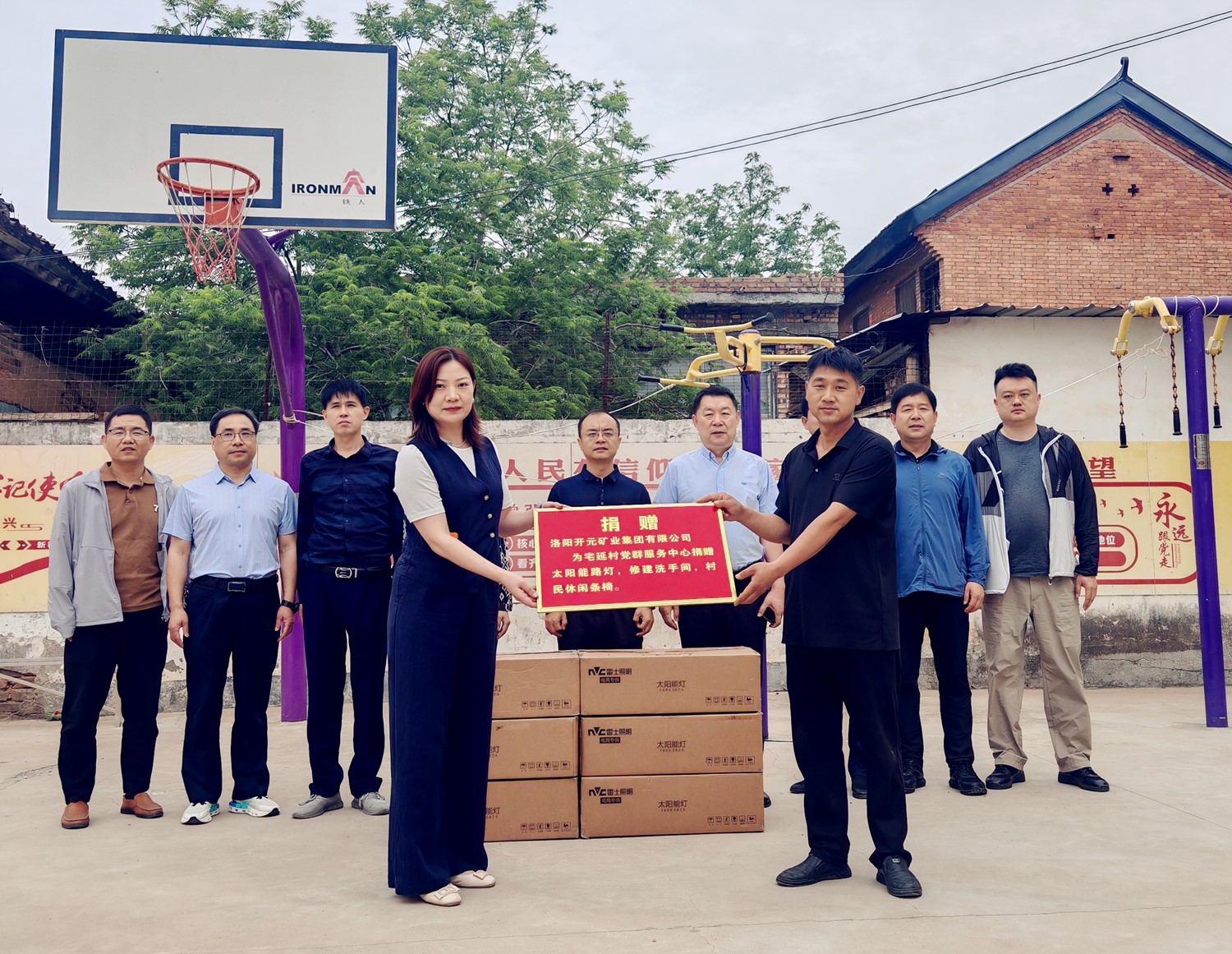 暖心行動(dòng)！開(kāi)元集團捐資助力宅延村基礎設施升級
