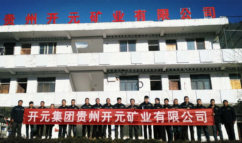 新發(fā)展，我們不負使命