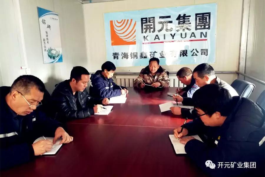 時(shí)刻繃緊安全弦，狠抓落實(shí)保生產(chǎn)----興海銅鑫安全專(zhuān)題報道