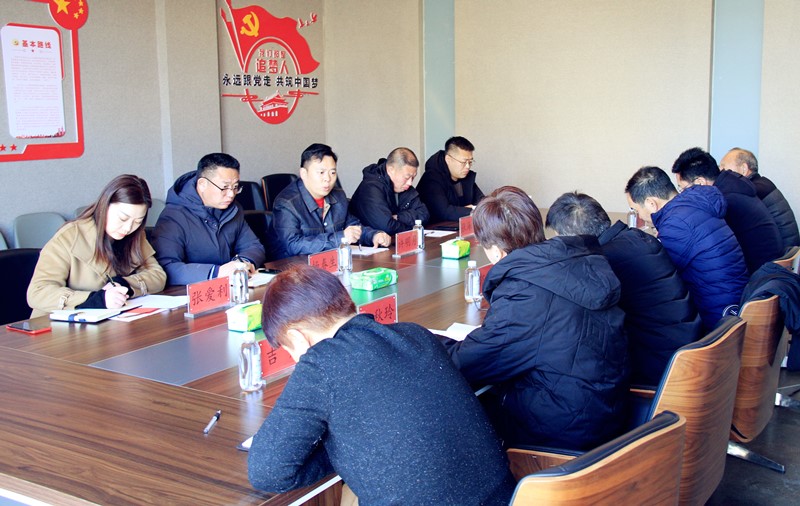 洛陽(yáng)開(kāi)元集團召開(kāi)2023年盧氏中科礦山工作會(huì )議
