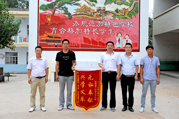 開(kāi)元集團馬溝小學(xué)愛(ài)心改造工程大功告成